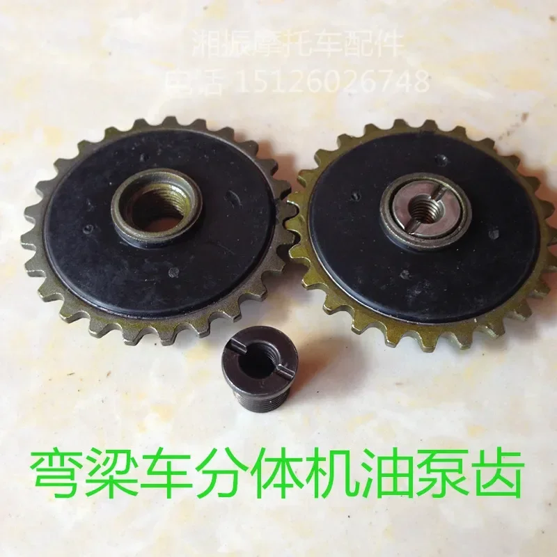 Motorcycle Gear Wholesale - 오토바이 오일 펌프 cub 110 오일