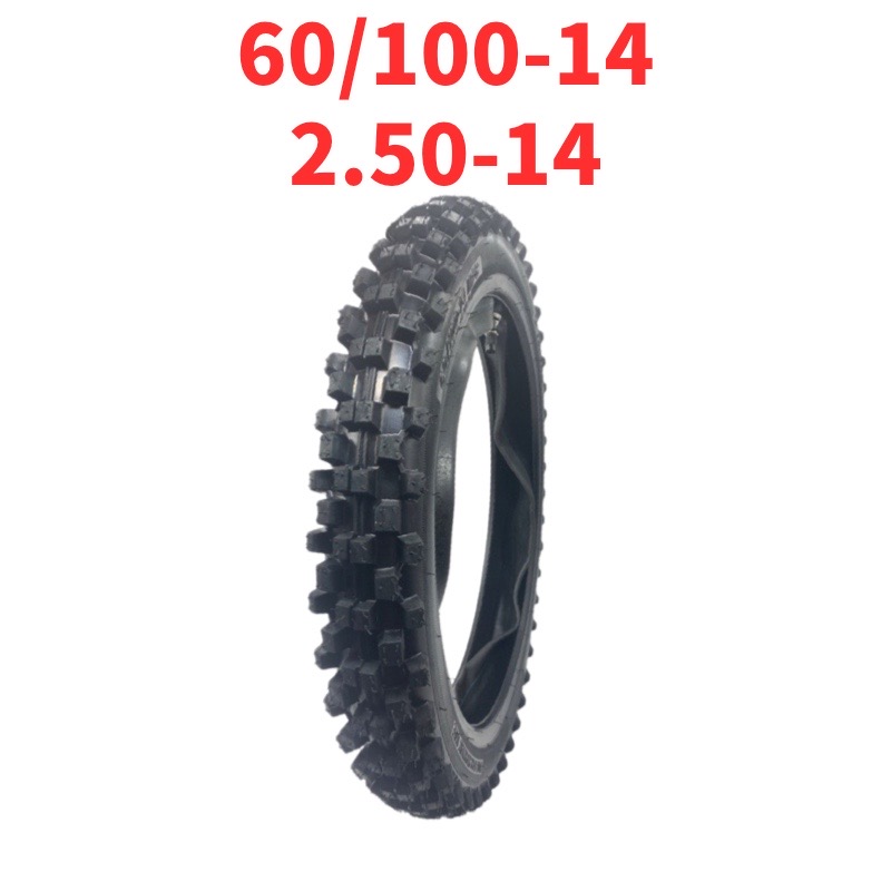 오프로드 오토바이 액세서리, 내부 및 외부 기어 타이어 - Motorcycle Gear Wholesale 리뷰 및 가격