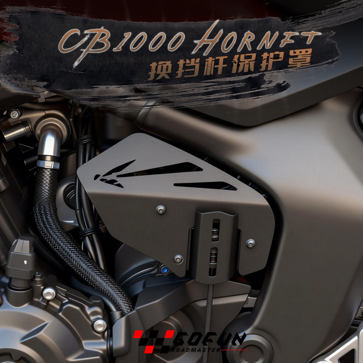2026 CB1000 호넷 CB 1000 SP 2025 - Motorcycle Gear Brands 리뷰 및 가격