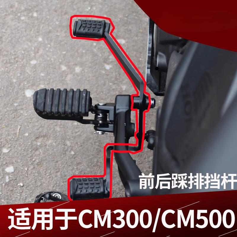 혼다 반란군 300 CMX300 CM300 CMX 50 - Motorcycle Gear Brands 리뷰 및 가격