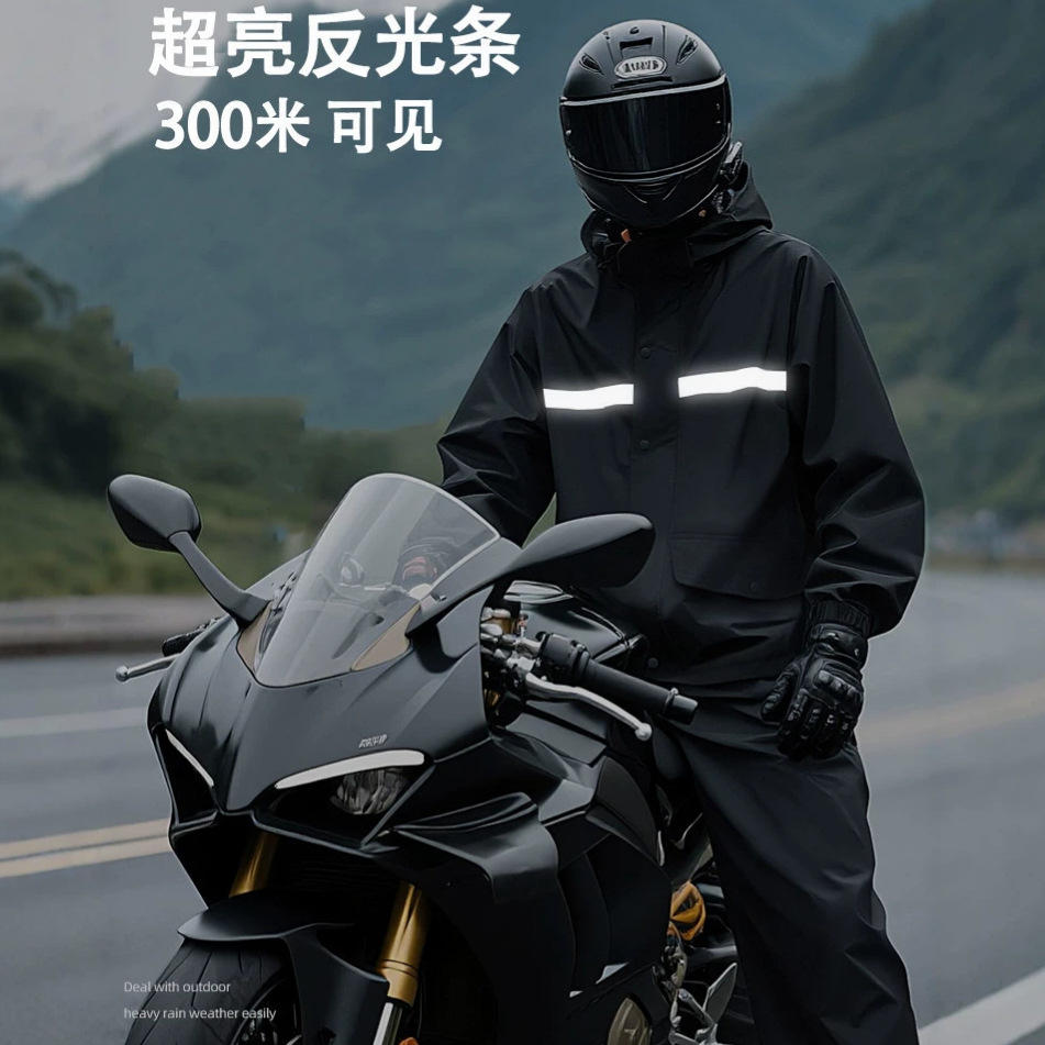 반사 스트립 방수 분리형 레인슈트 후드 레인코트 자켓  - Motorcycle Gear Rain 리뷰 및 가격